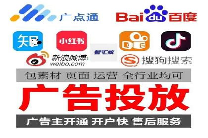 搜索引擎营销新纪元：SEM开户案例集锦